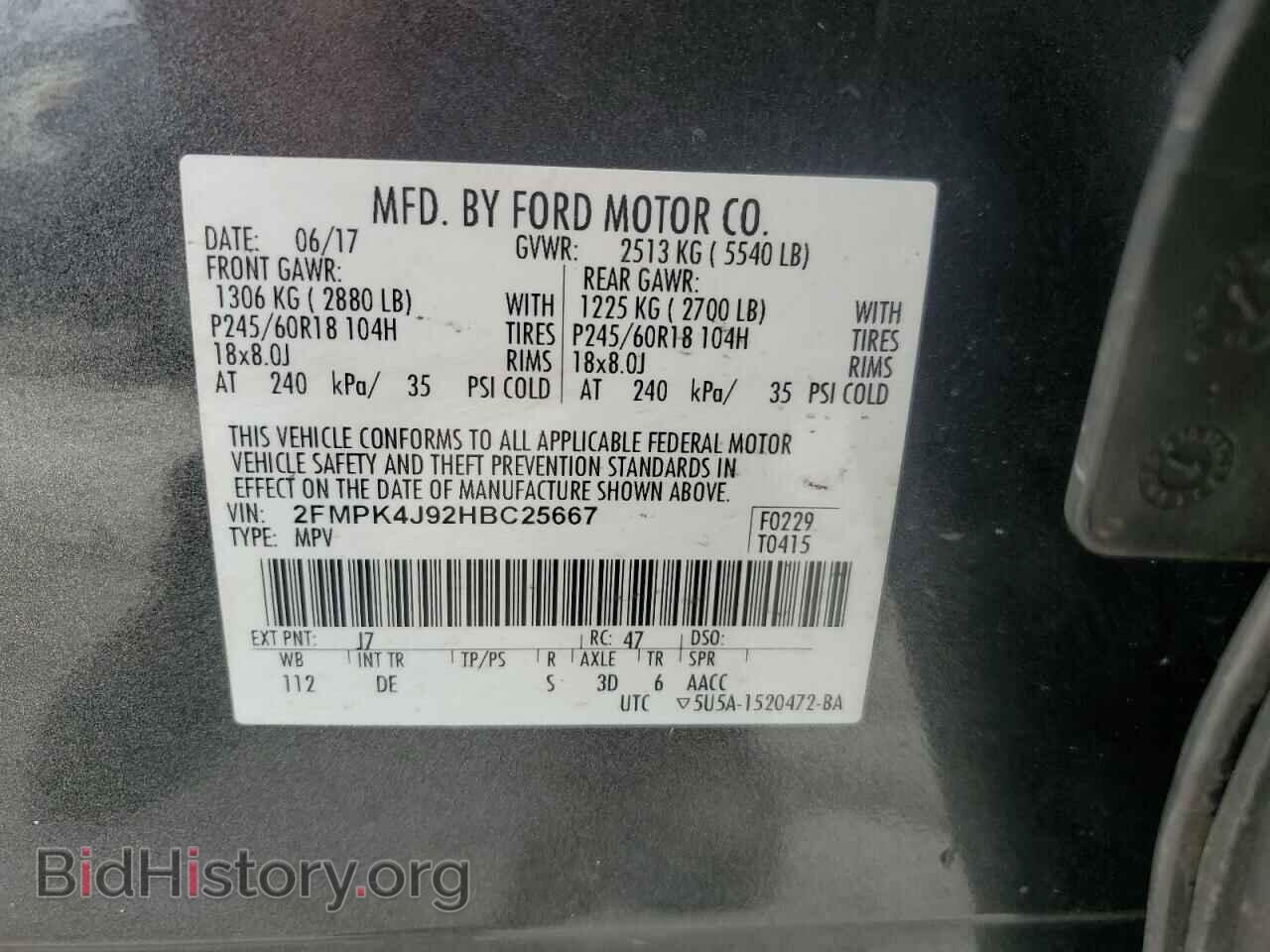 2017 FORD EDGE - VIN: 2FMPK4J92HBC25667 - Photo 13