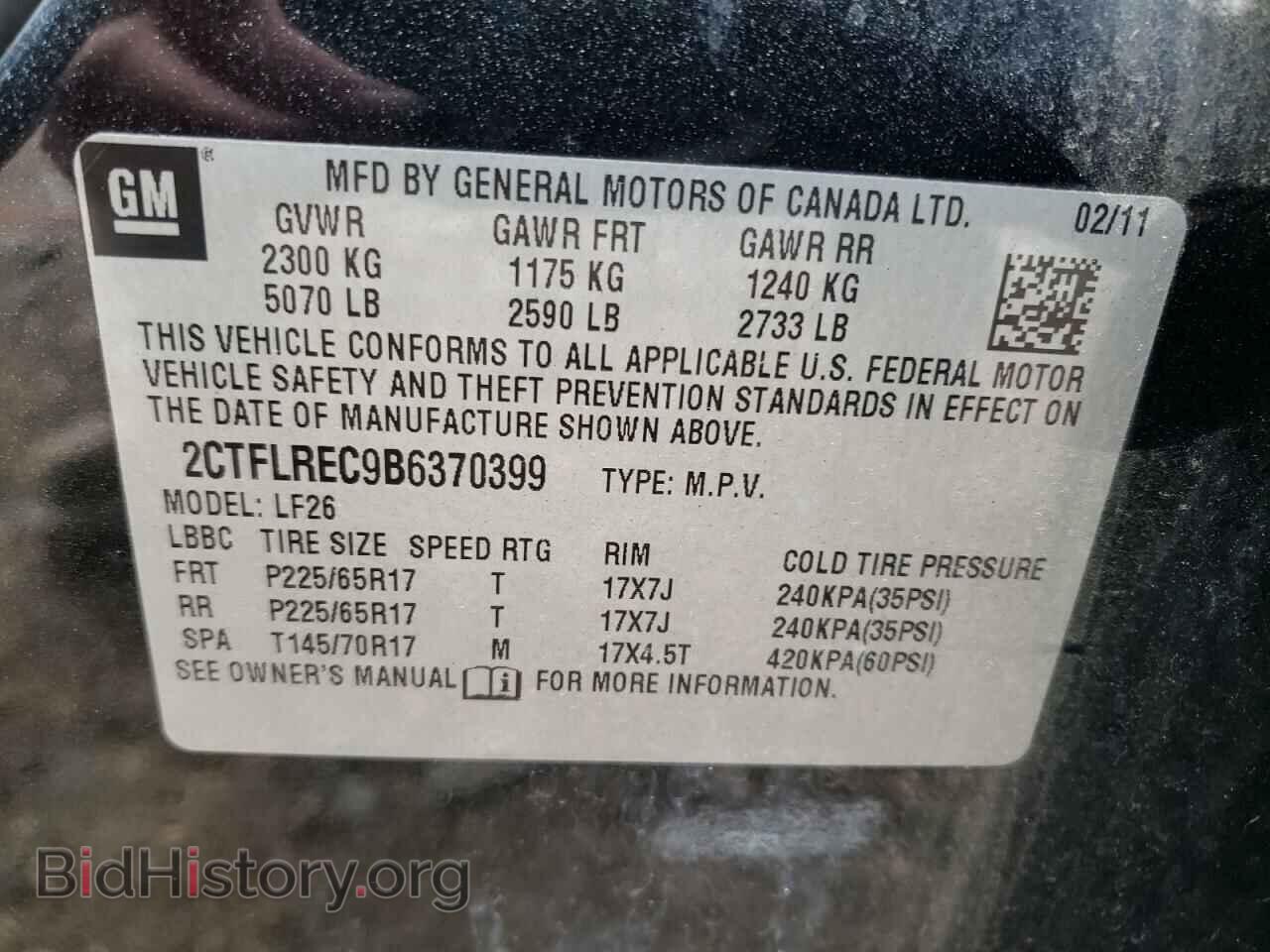 2011 GMC TERRAIN - VIN: 2CTFLREC9B6370399 - Фото 12