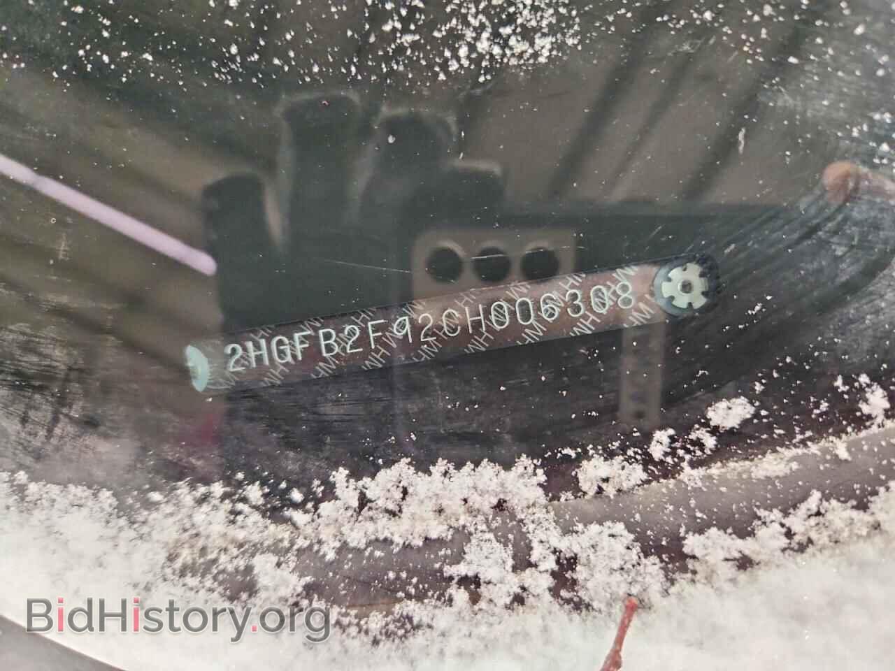 2012 HONDA CIVIC - VIN: 2HGFB2F92CH006308 - Фото 12