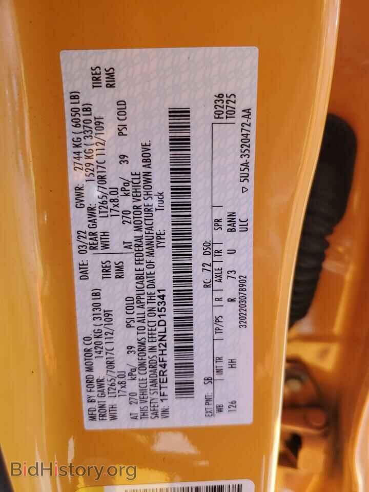 2022 FORD RANGER - VIN: 1FTER4FH2NLD15341 - Фото 12