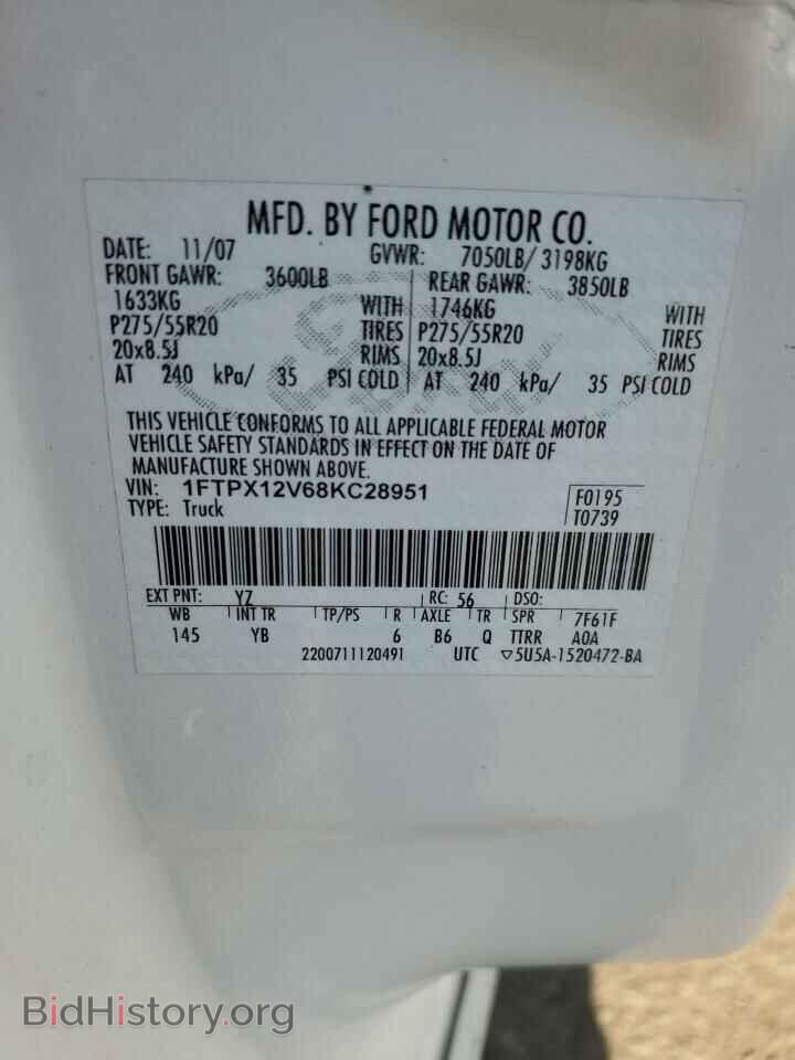 2008 FORD All Models - VIN: 1FTPX12V68KC28951 - Фото 12