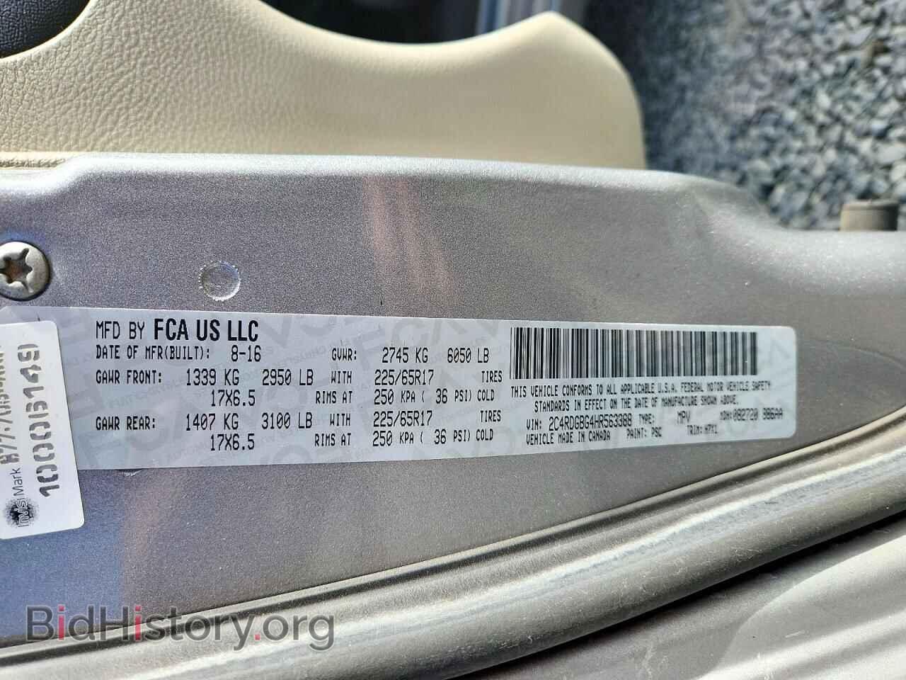2017 DODGE CARAVAN - VIN: 2C4RDGBG4HR563388 - Photo 13