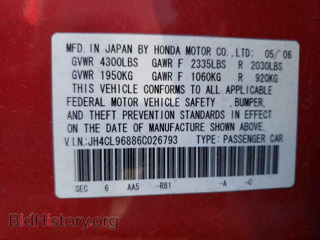2006 ACURA TSX - VIN: JH4CL96886C026793 - Фото 13