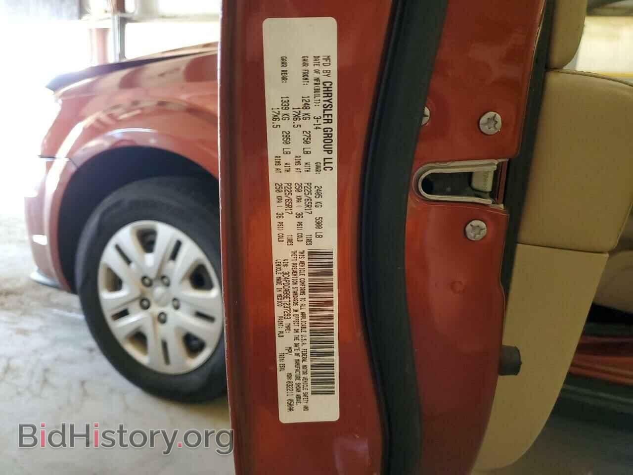 2014 DODGE JOURNEY - VIN: 3C4PDCAB9ET237293 - Фото 13