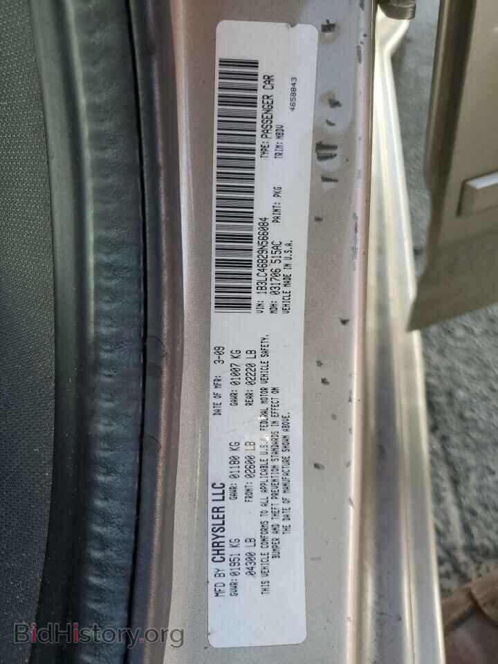 2009 DODGE AVENGER - VIN: 1B3LC46B29N566084 - Фото 12