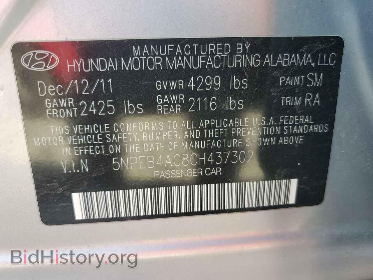 2012 HYUNDAI SONATA - VIN: 5NPEB4AC8CH437302 - Фото 12