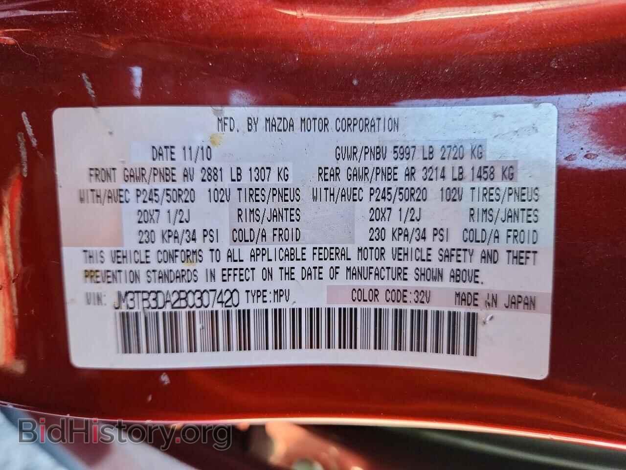2011 Mazda CX-9 (VIN JM3TB3DA2B0307420) — photo 13 of 13