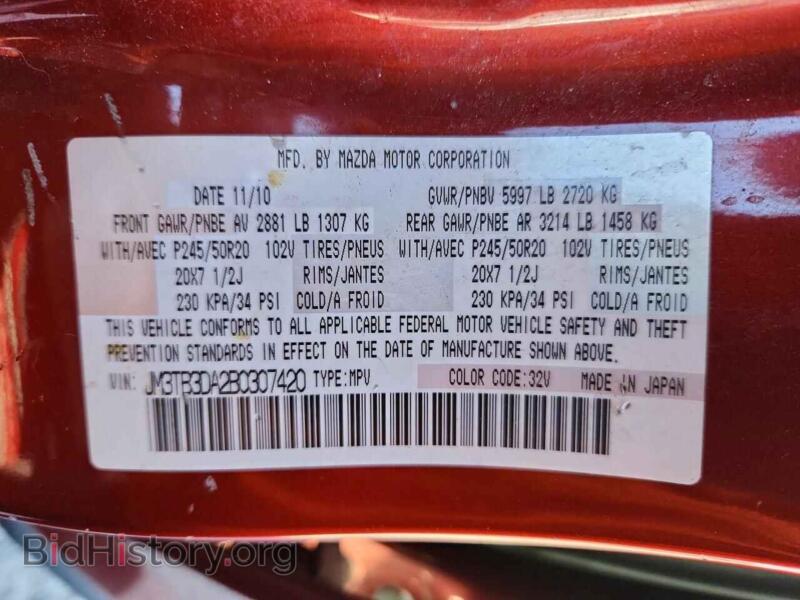 2011 Mazda CX-9 (VIN JM3TB3DA2B0307420) — photo 13 of 13
