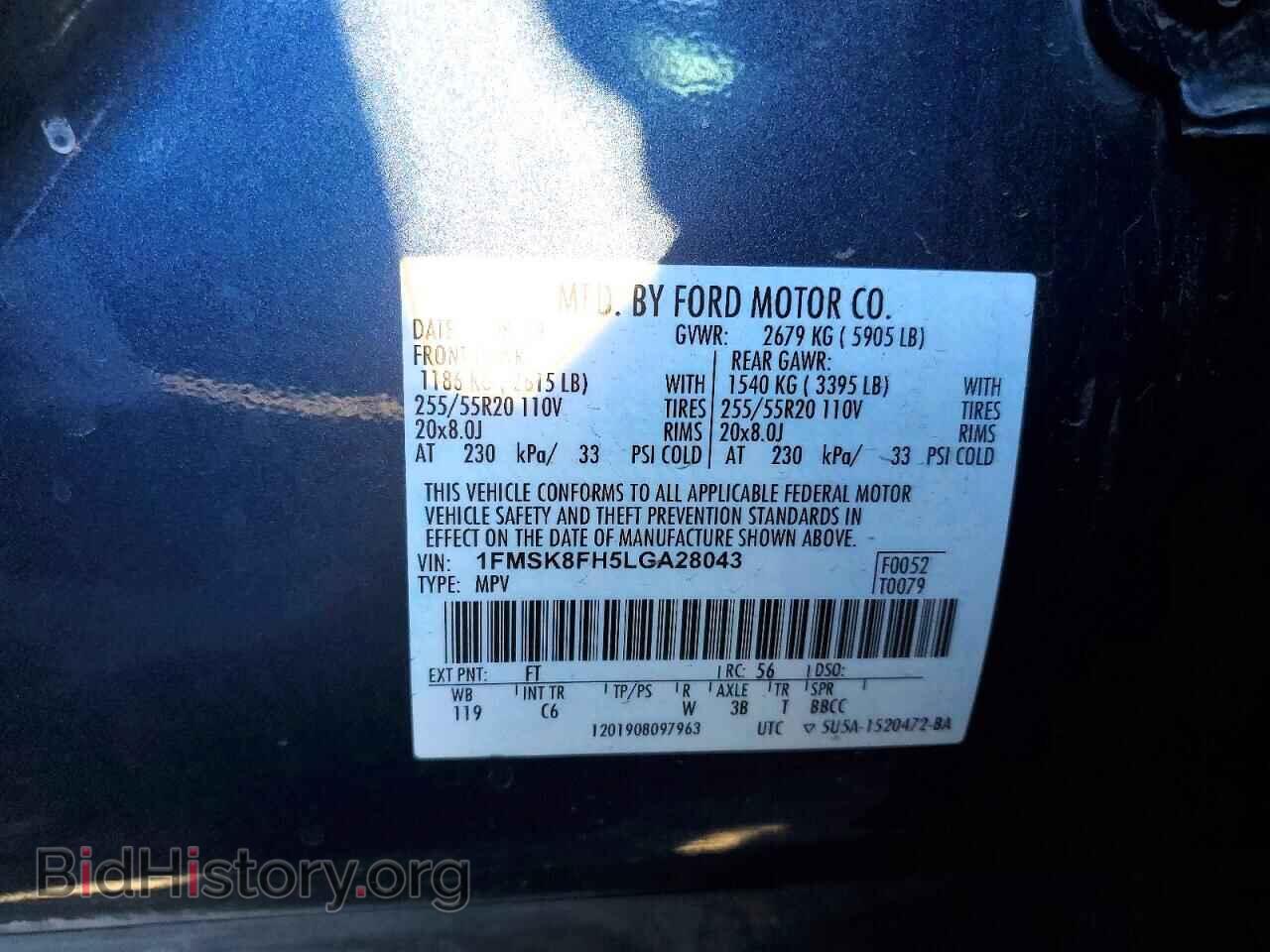 2020 FORD EXPLORER - VIN: 1FMSK8FH5LGA28043 - Фото 14