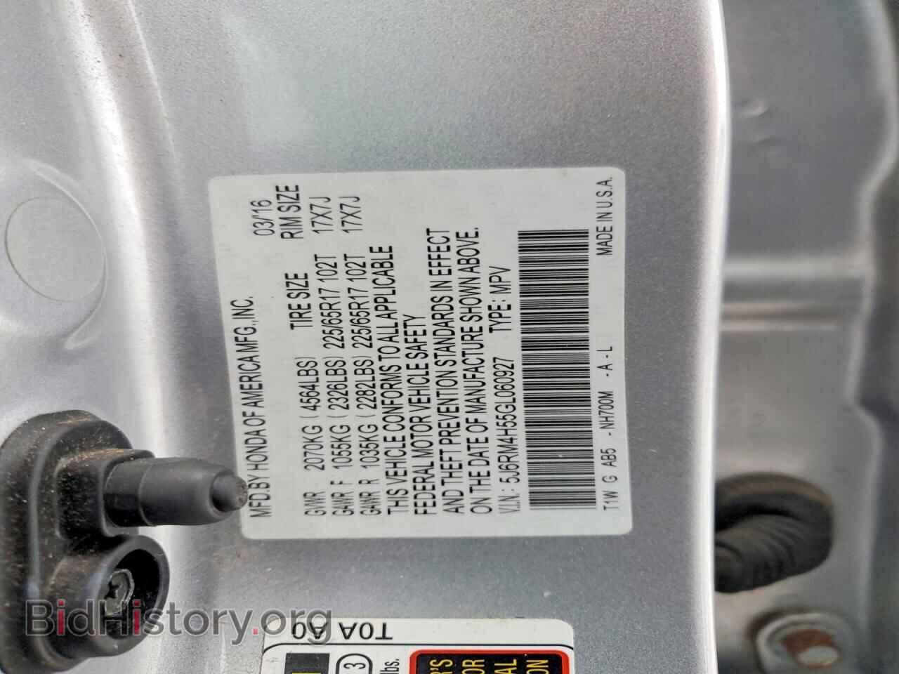 2016 HONDA CRV - VIN: 5J6RM4H55GL060927 - Фото 12