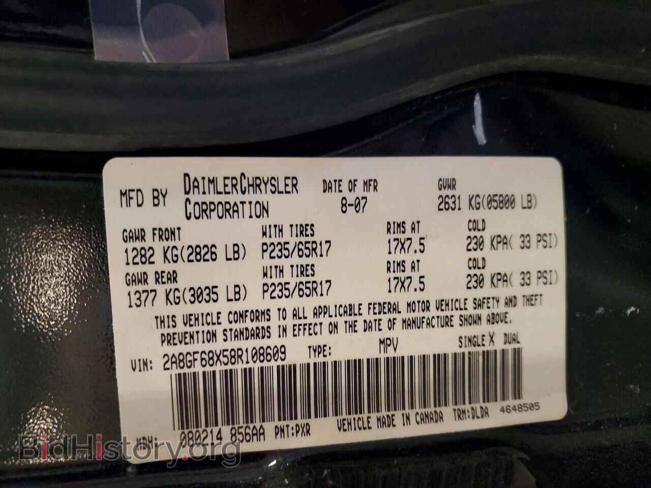 2008 CHRYSLER PACIFICA - VIN: 2A8GF68X58R108609 - Photo 13