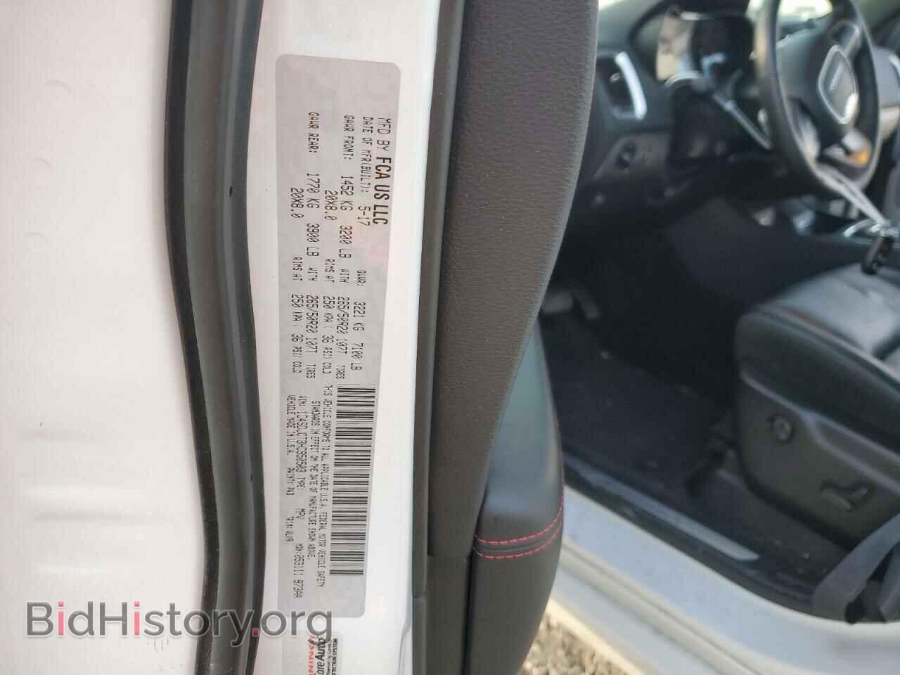 2017 DODGE DURANGO - VIN: 1C4SDJCT3HC950503 - Photo 12