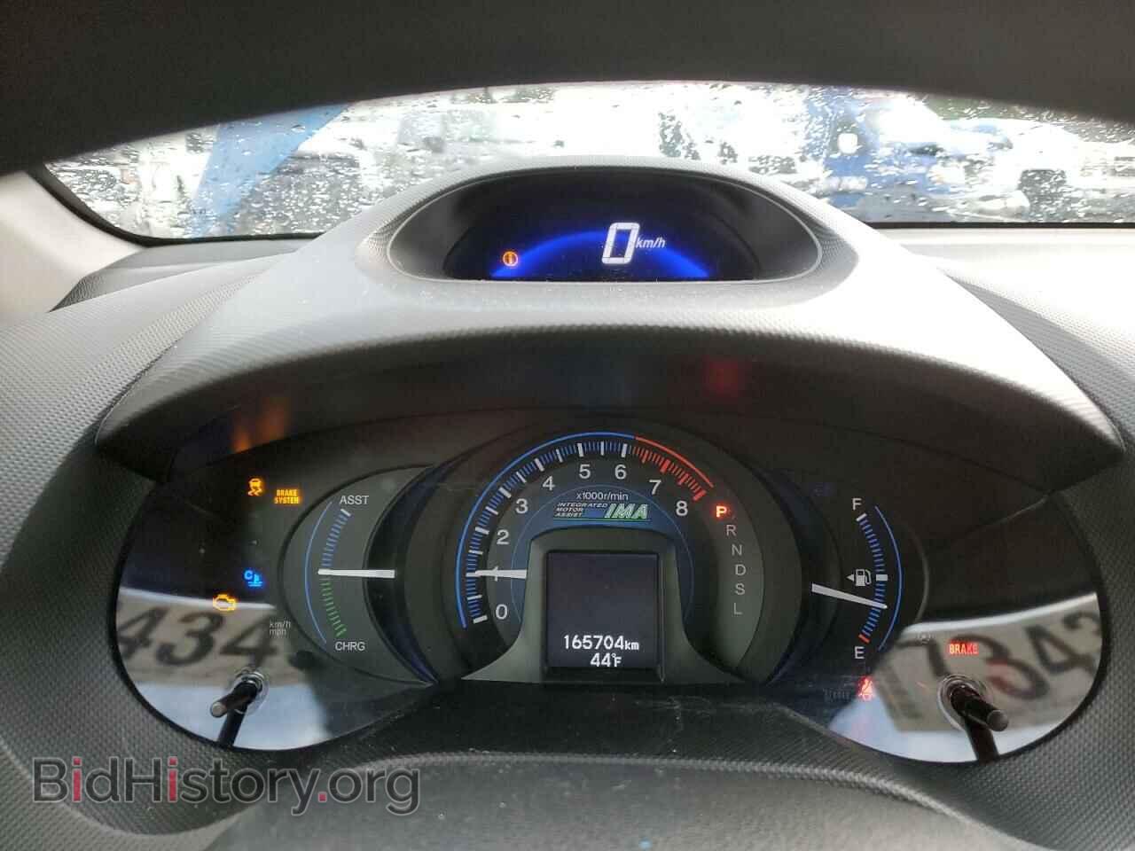 2012 HONDA INSIGHT - VIN: JHMZE2H32CS006649 - Photo 9