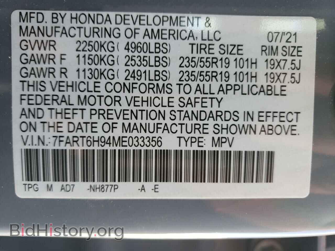 2021 HONDA CRV - VIN: 7FART6H94ME033356 - Фото 14