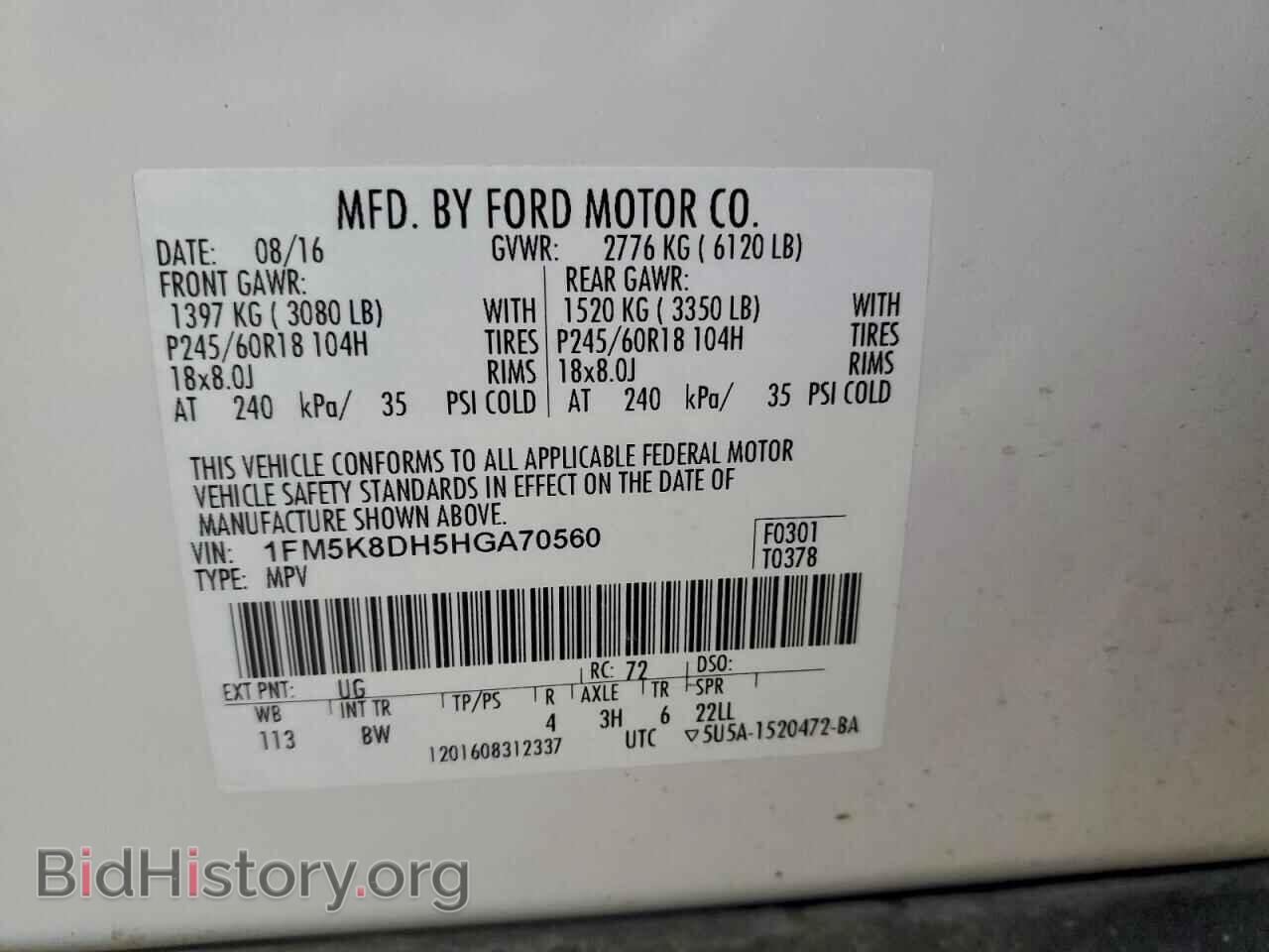 2017 FORD EXPLORER - VIN: 1FM5K8DH5HGA70560 - Фото 13
