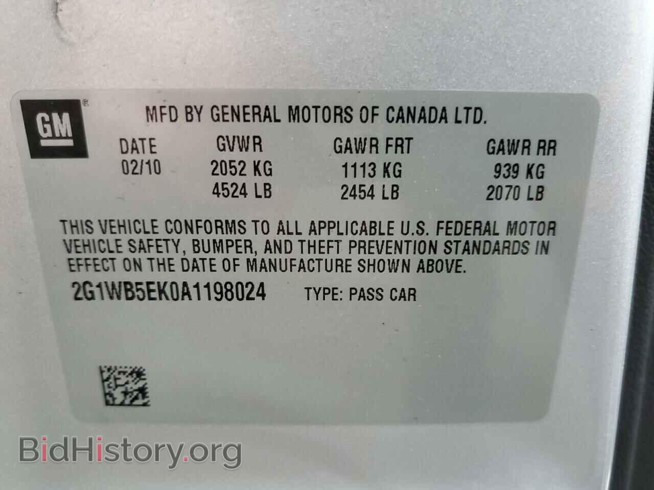 2010 CHEVROLET IMPALA - VIN: 2G1WB5EK0A1198024 - Фото 12