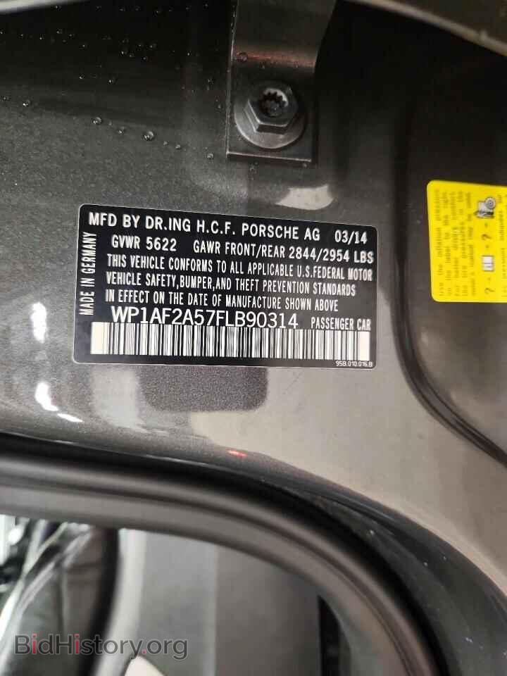 2015 PORSCHE MACAN - VIN: WP1AF2A57FLB90314 - Фото 13