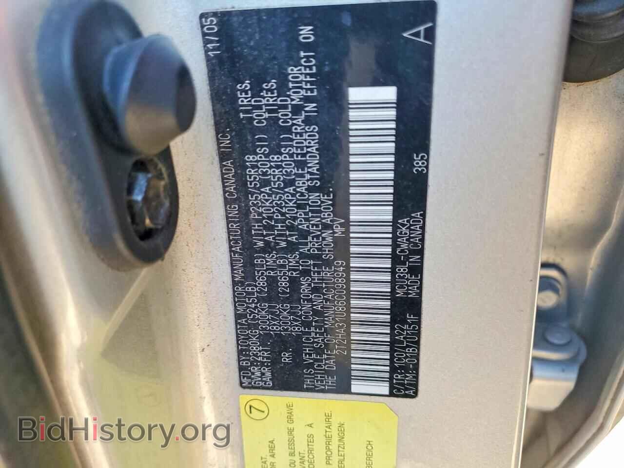 2006 LEXUS RX330 - VIN: 2T2HA31U86C098949 - Photo 13