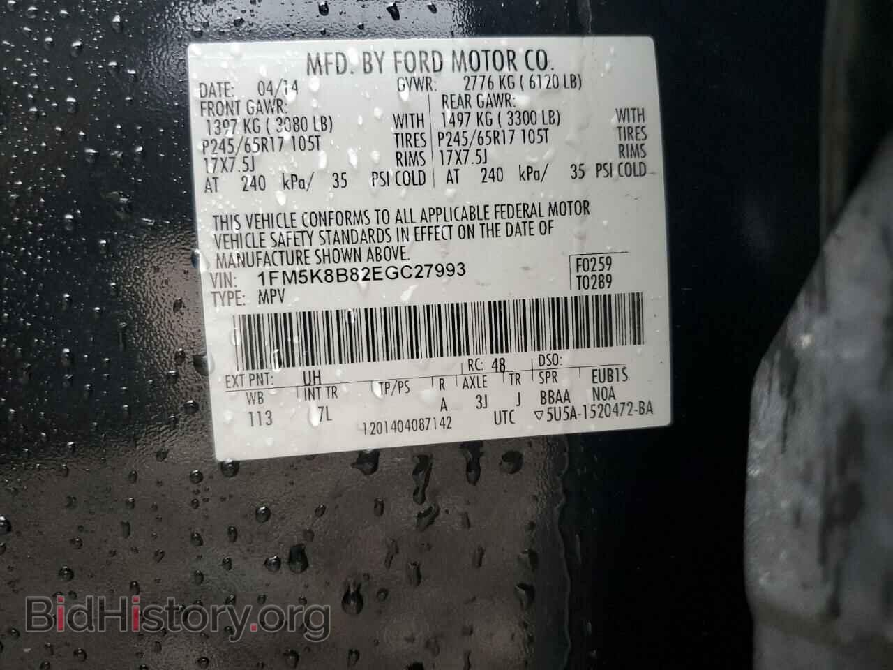 2014 FORD EXPLORER - VIN: 1FM5K8B82EGC27993 - Photo 13