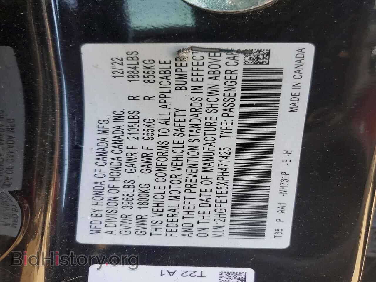 2023 HONDA CIVIC - VIN: 2HGFE1E5XPH471425 - Фото 12