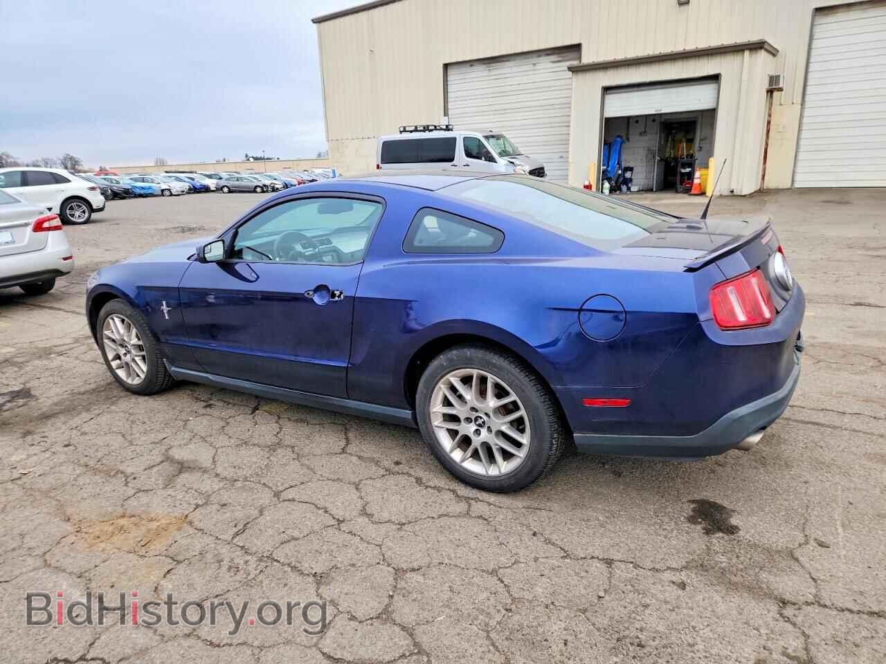 2012 FORD ALL Models - VIN: 1ZVBP8AM1C5210194 - Фото 2