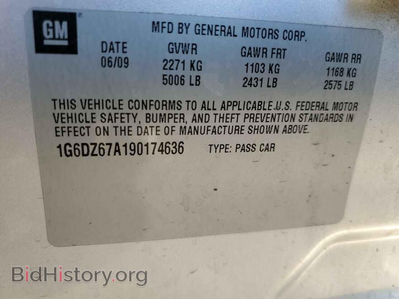 2009 CADILLAC STS - VIN: 1G6DZ67A190174636 - Фото 12