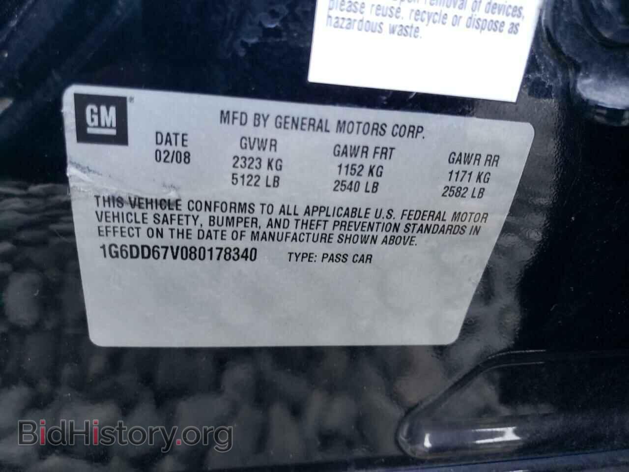 2008 CADILLAC STS - VIN: 1G6DD67V080178340 - Фото 13