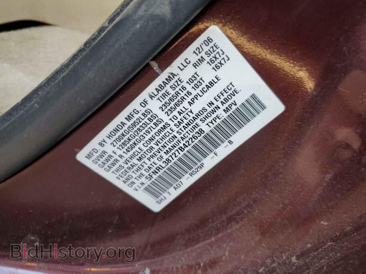 2007 HONDA All Models - VIN: 5FNRL38727B422638 - Фото 13