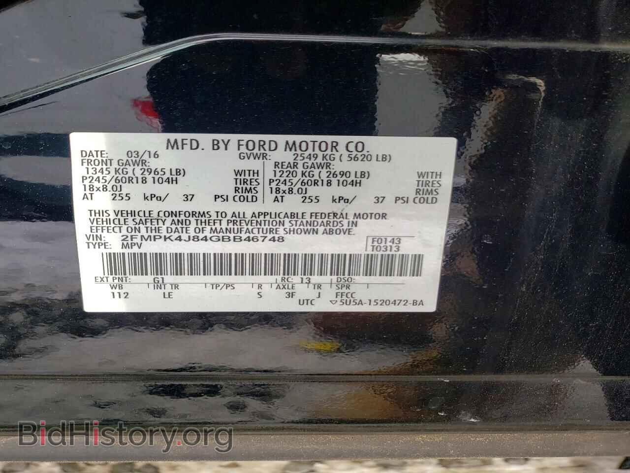 2016 FORD EDGE - VIN: 2FMPK4J84GBB46748 - Фото 13