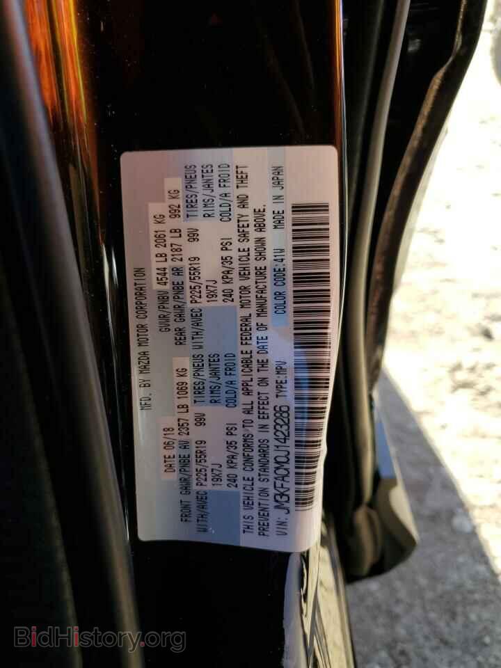 2018 MAZDA CX-5 - VIN: JM3KFACM0J1423286 - Фото 13