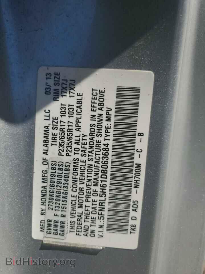 2013 HONDA All Models - VIN: 5FNRL5H61DB063684 - Фото 13
