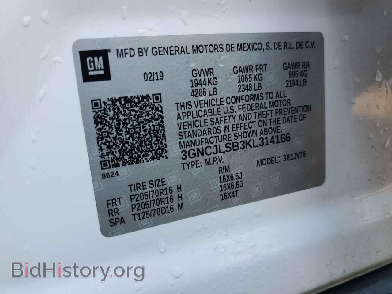 2019 CHEVROLET TRAX - VIN: 3GNCJLSB3KL314166 - Photo 12