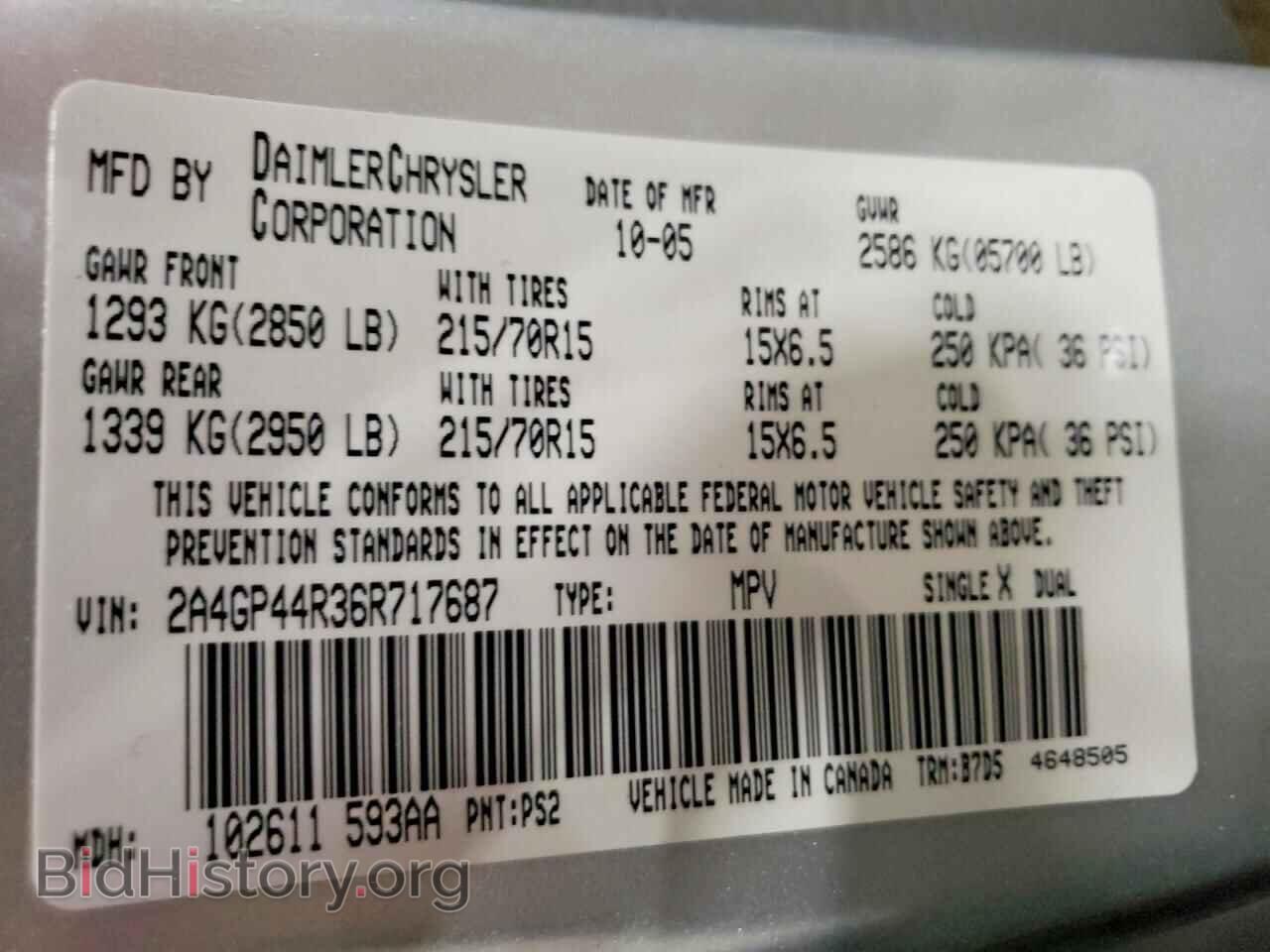 2006 CHRYSLER MINIVAN - VIN: 2A4GP44R36R717687 - Photo 13