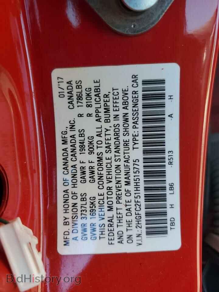 2017 HONDA CIVIC - VIN: 2HGFC2F51HH515775 - Фото 13