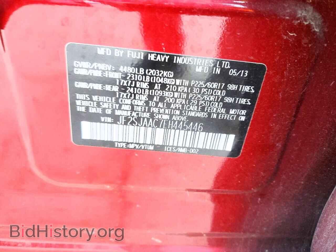 2014 SUBARU FORESTER - VIN: JF2SJAAC7EH445446 - Фото 12