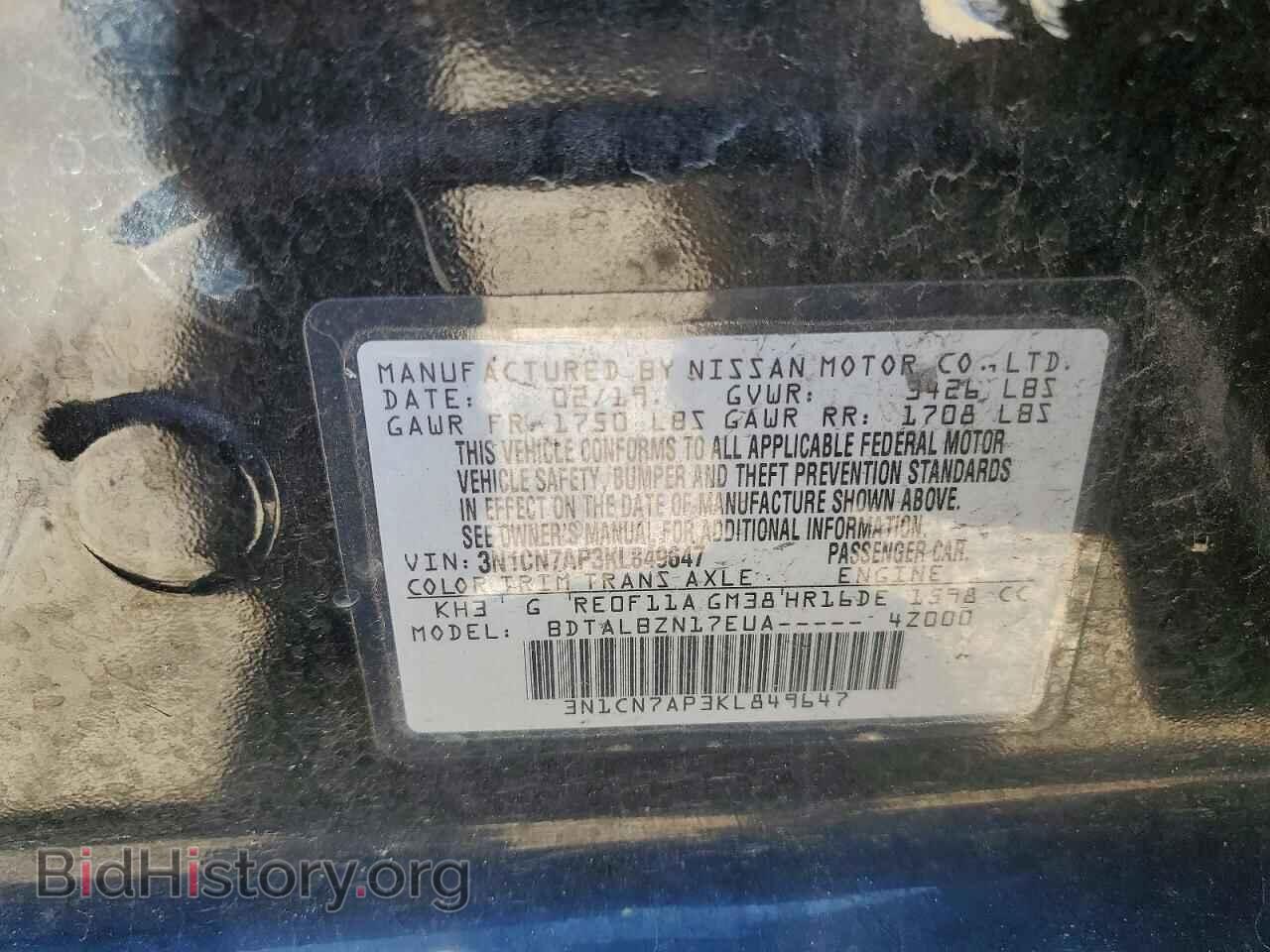 2019 NISSAN VERSA - VIN: 3N1CN7AP3KL849647 - Фото 13