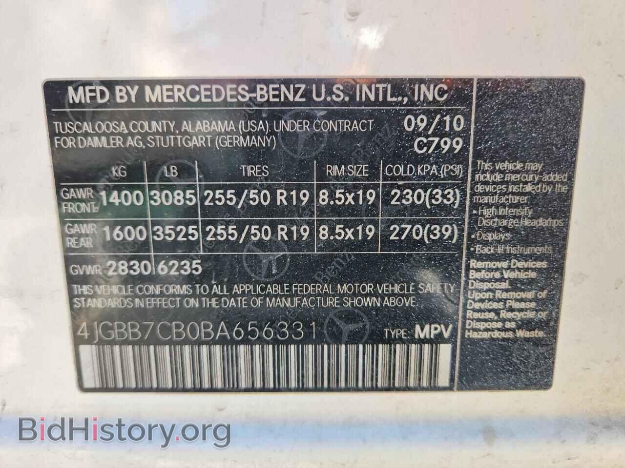 2011 MERCEDES-BENZ M-CLASS - VIN: 4JGBB7CB0BA656331 - Фото 13