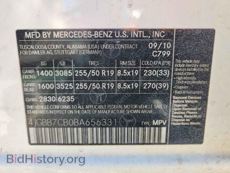 2011 Mercedes-Benz M-CLASS (VIN 4JGBB7CB0BA656331) — фото 13 из 13