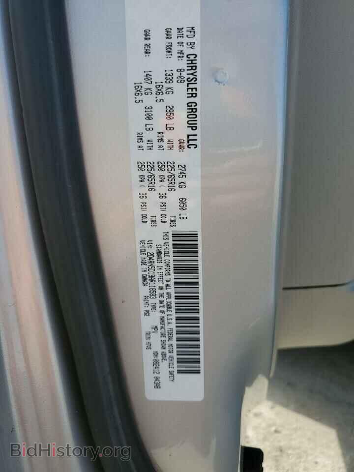 2010 DODGE CARAVAN - VIN: 2D4RN5D19AR118583 - Фото 13