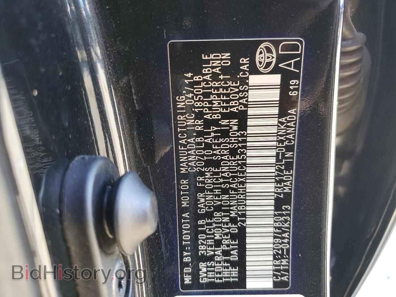 2014 TOYOTA COROLLA - VIN: 2T1BURHEXEC153113 - Фото 12