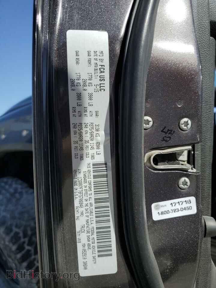 2015 RAM 1500 - VIN: 1C6RR7FT6FS706840 - Фото 12
