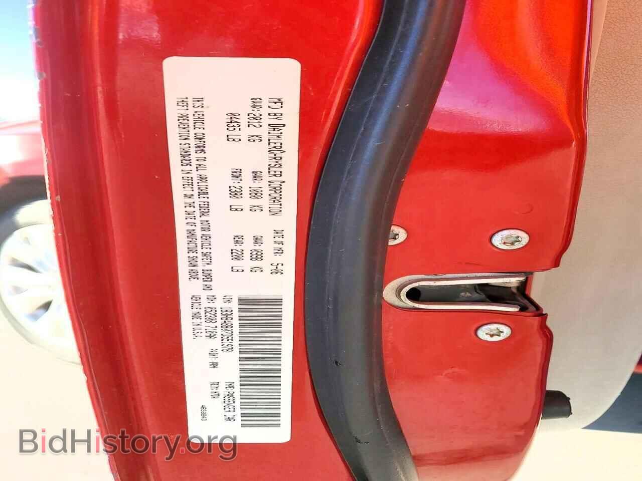 2007 DODGE CALIBER - VIN: 1B3HB48B07D551978 - Фото 12