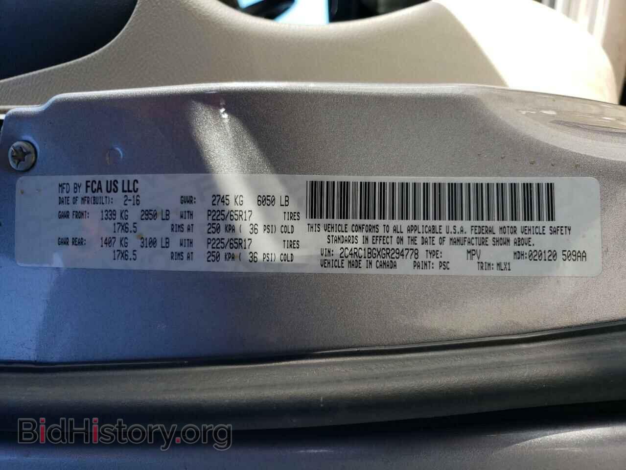2016 CHRYSLER MINIVAN - VIN: 2C4RC1BGXGR294778 - Photo 14