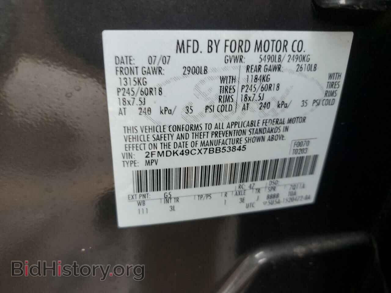 2007 FORD EDGE - VIN: 2FMDK49CX7BB53845 - Фото 13