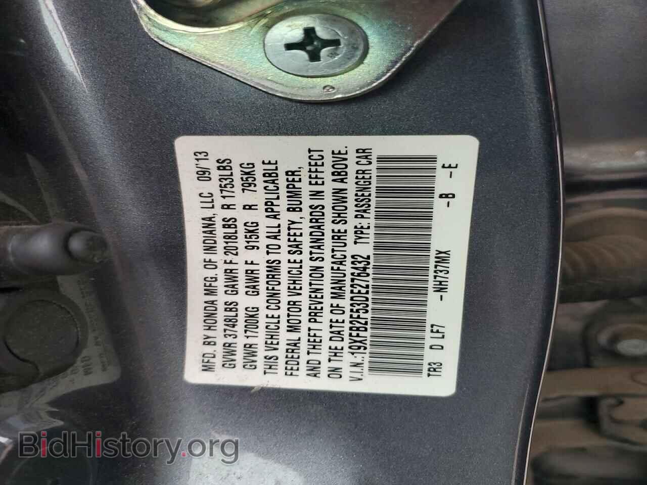 2013 HONDA CIVIC - VIN: 19XFB2F53DE276432 - Фото 12