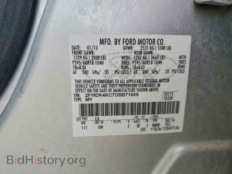 2013 Ford EDGE (VIN 2FMDK4KC7DBB71659) — photo 13 of 15
