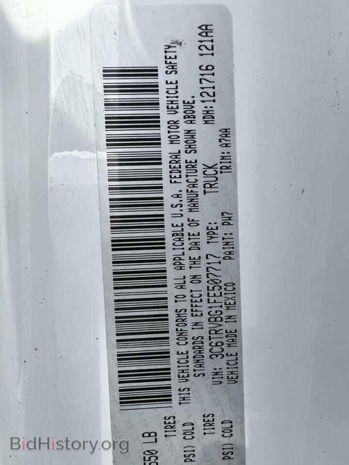 2015 RAM All Models - VIN: 3C6TRVBG1FE507717 - Photo 10
