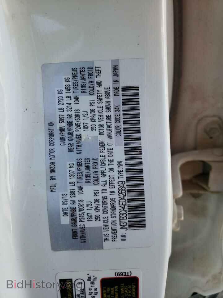 2014 MAZDA CX-9 - VIN: JM3TB3CA4E0426849 - Фото 14