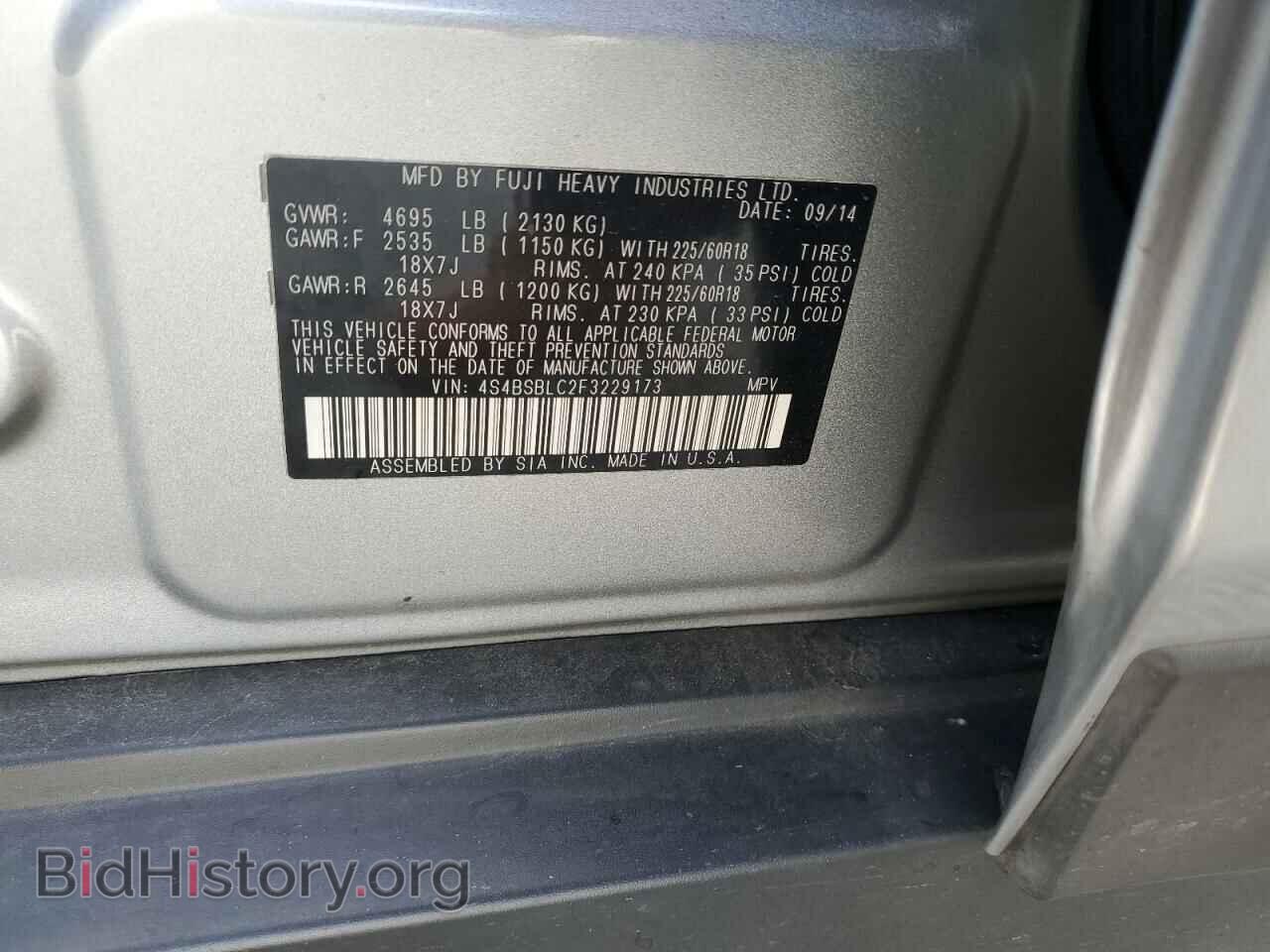 2015 SUBARU OUTBACK - VIN: 4S4BSBLC2F3229173 - Фото 12