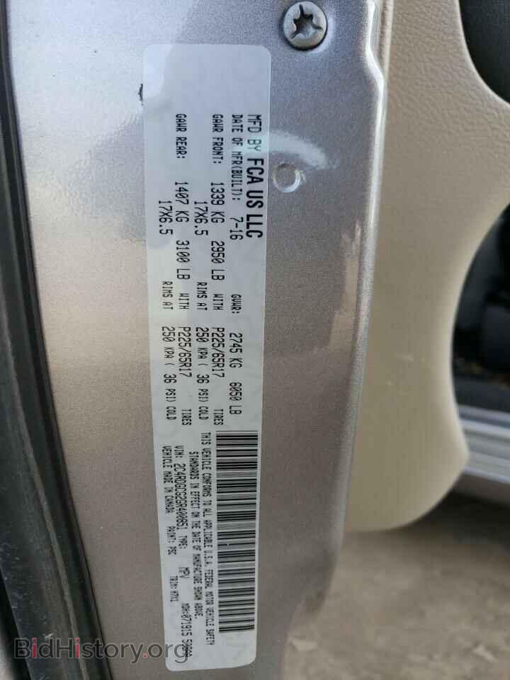2016 DODGE CARAVAN - VIN: 2C4RDGCG2GR400851 - Фото 13